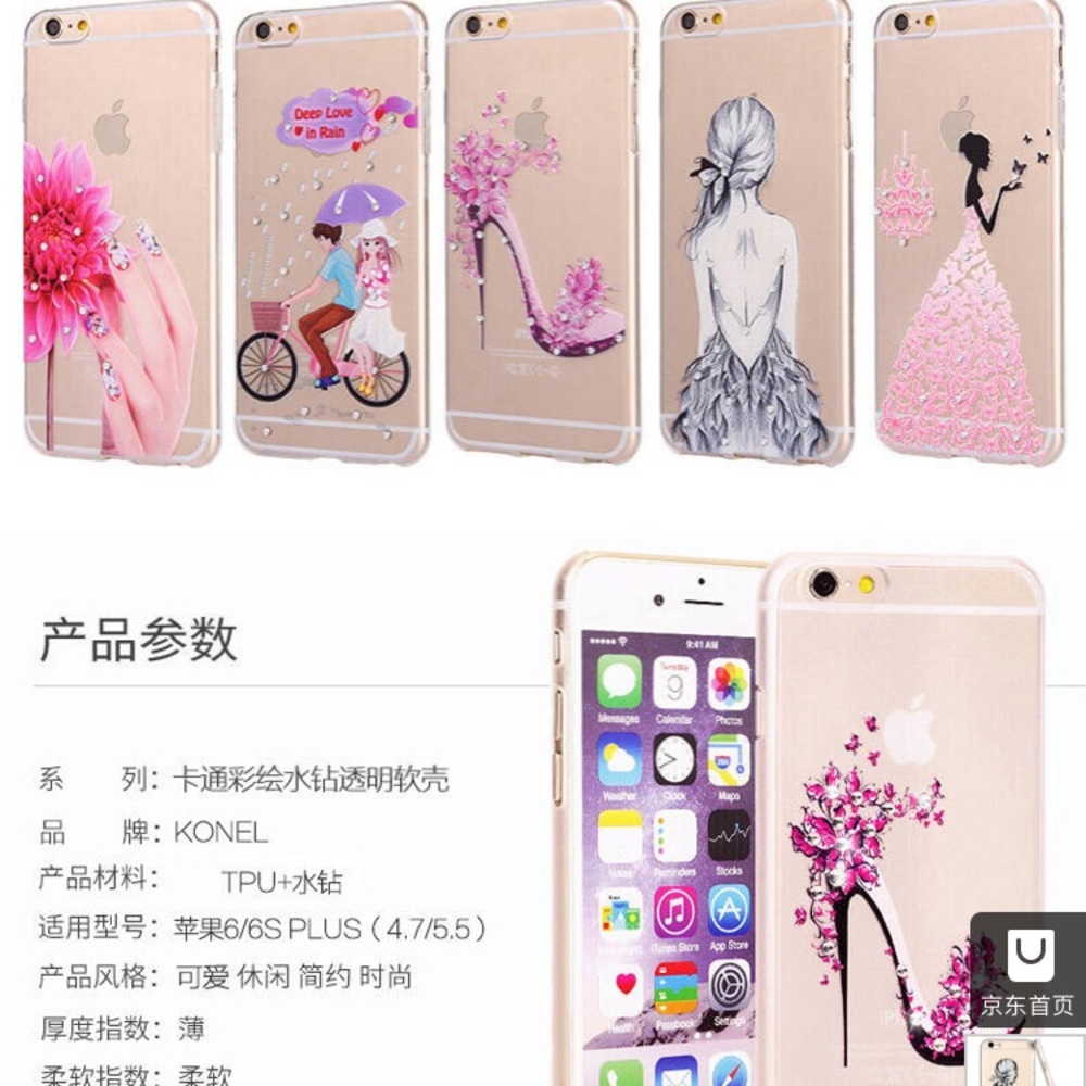 iPhone 7 plus case - Picture 3 of 4